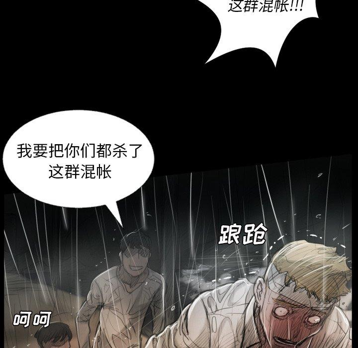 第32话 - 第21.jpg页
