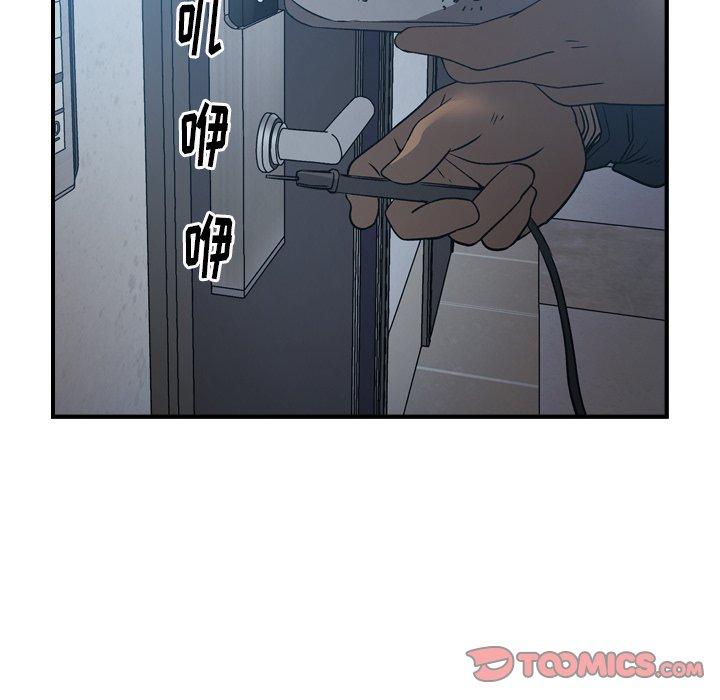 第90话 - 第20.jpg页