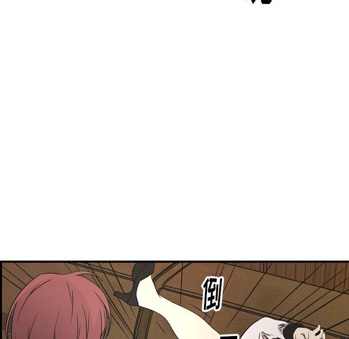 第75话 - 第21.jpg页