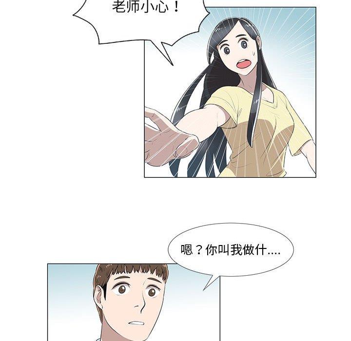 第8话 - 第21.jpg页