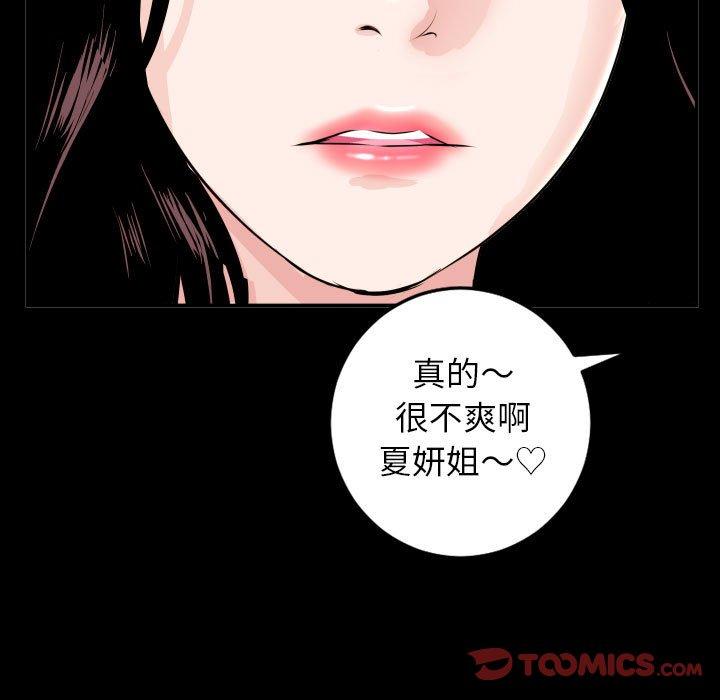 第49话 - 第21.jpg页