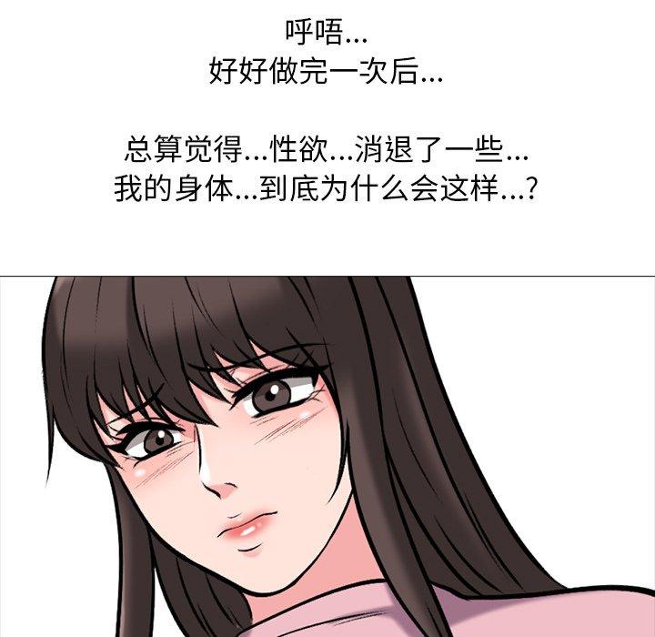 第20话 - 第21.jpg页