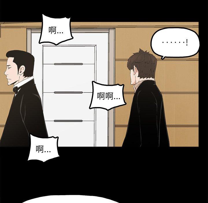 第25话 - 第21.jpg页