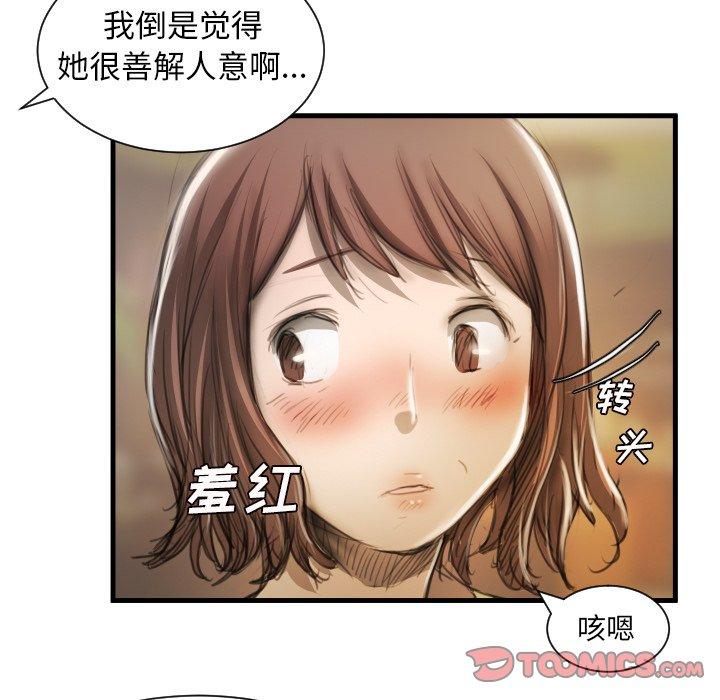 第9话 - 第21.jpg页