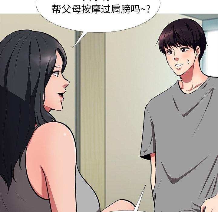 第9话 - 第21.jpg页