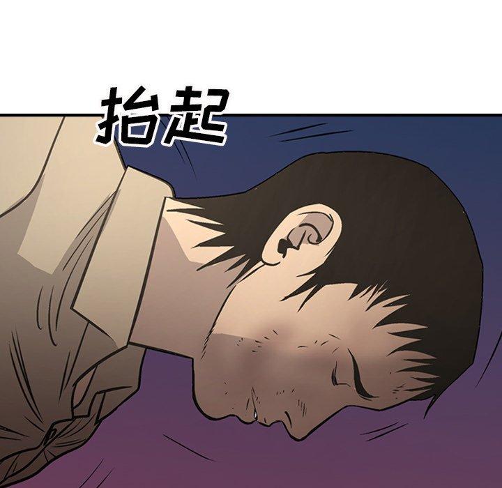 第73话 - 第21.jpg页