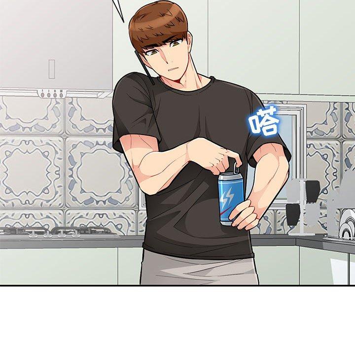第47话 - 第21.jpg页