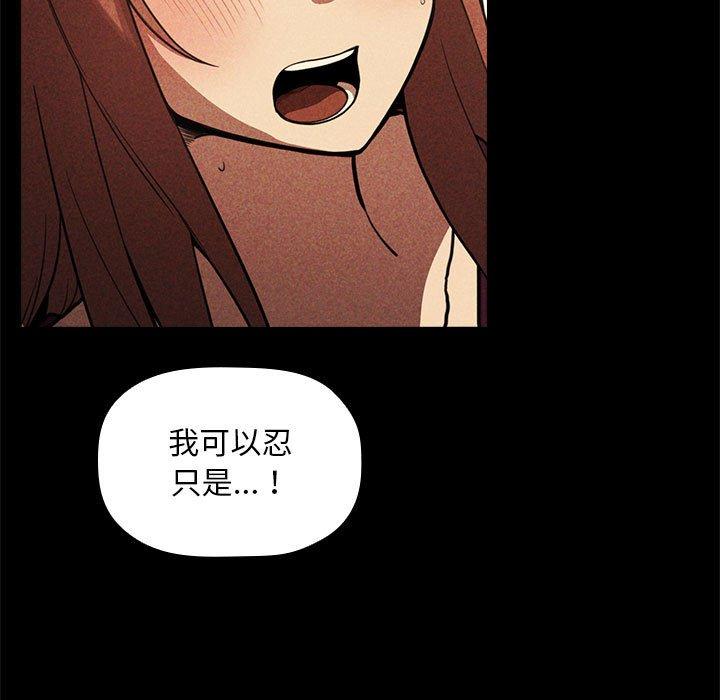 第12话 - 第21.jpg页