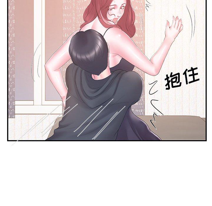 第16话 - 第21.jpg页