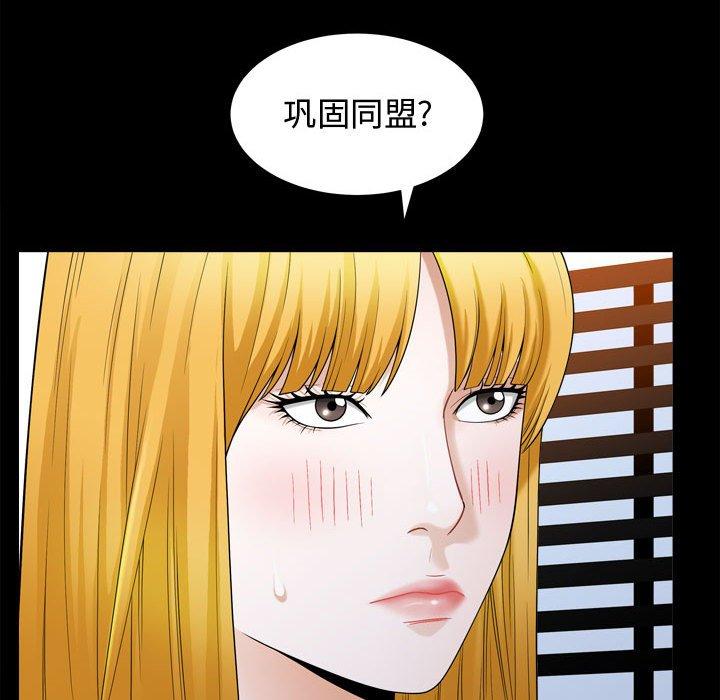 第25话 - 第21.jpg页