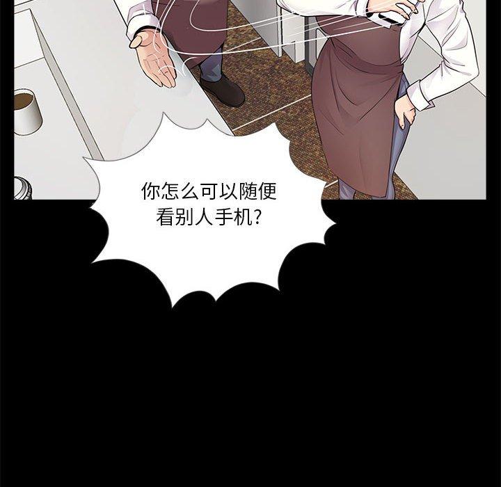 第5话 - 第21.jpg页