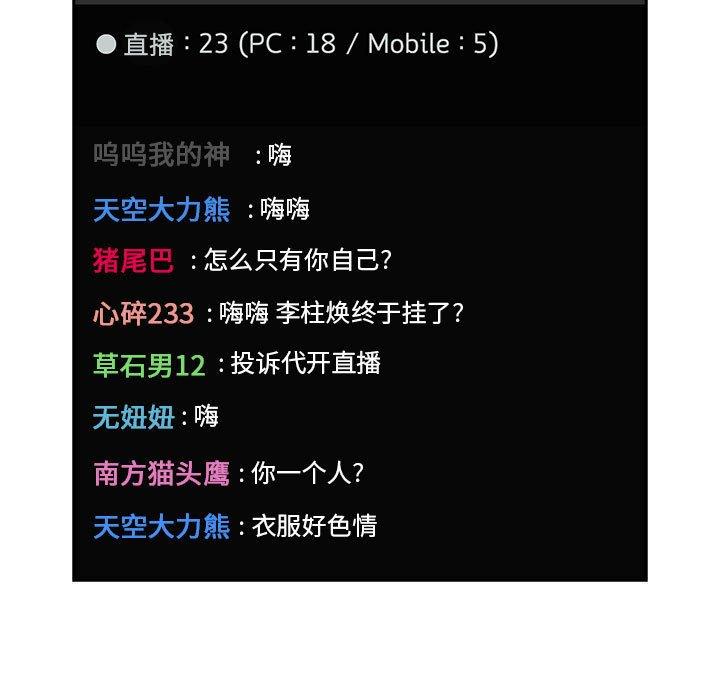 第19话 - 第21.jpg页
