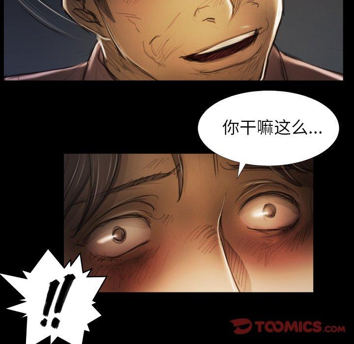 第17话 - 第21.jpg页