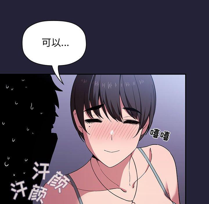第15话 - 第21.jpg页