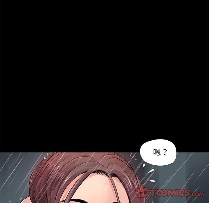 第4话 - 第21.jpg页