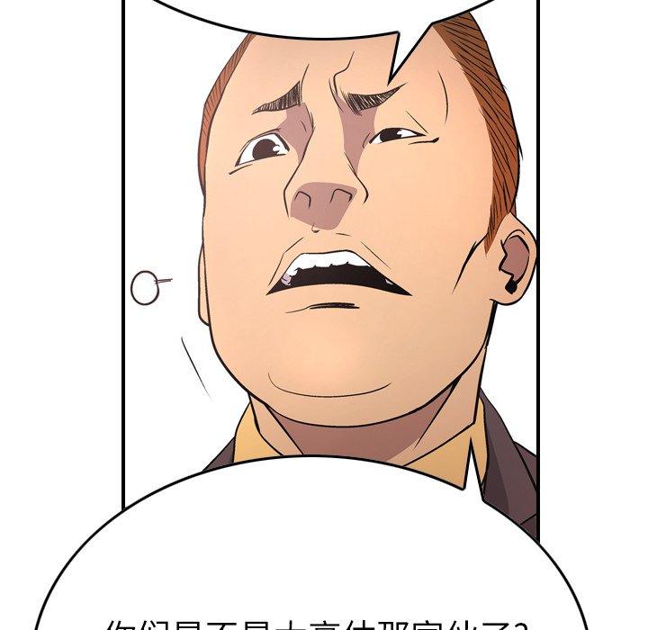 第74话 - 第21.jpg页
