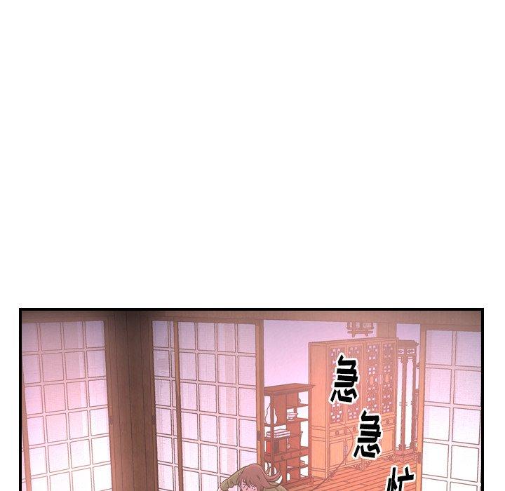 第57话 - 第21.jpg页