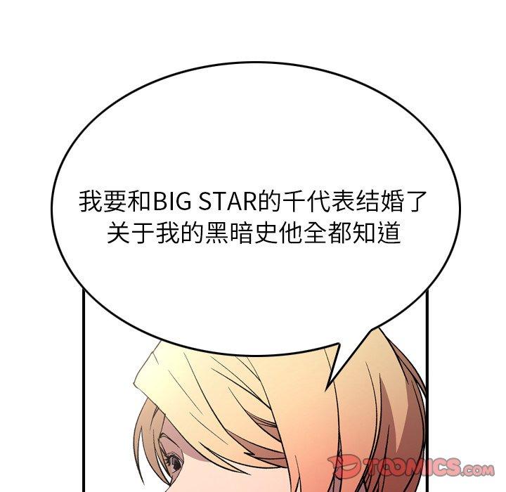 第103话 - 第21.jpg页
