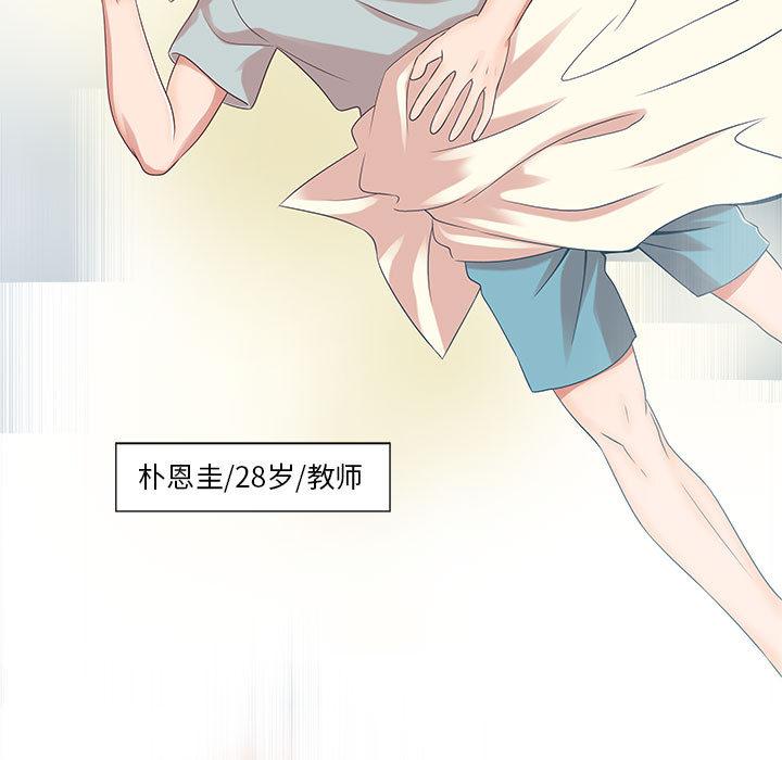 第1话 - 第21.jpg页