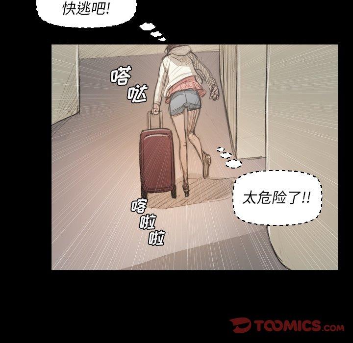 第28话 - 第21.jpg页