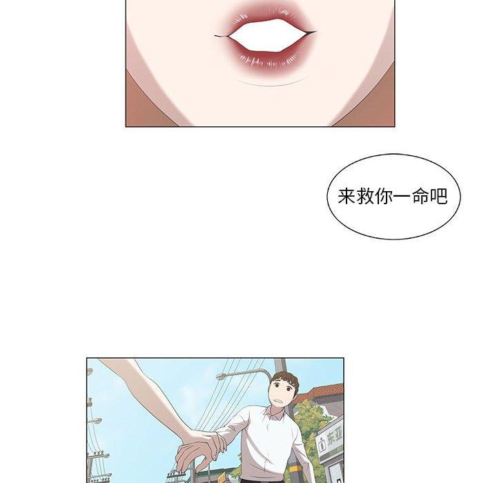 第5话 - 第21.jpg页