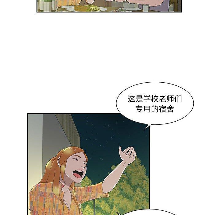 第10话 - 第21.jpg页