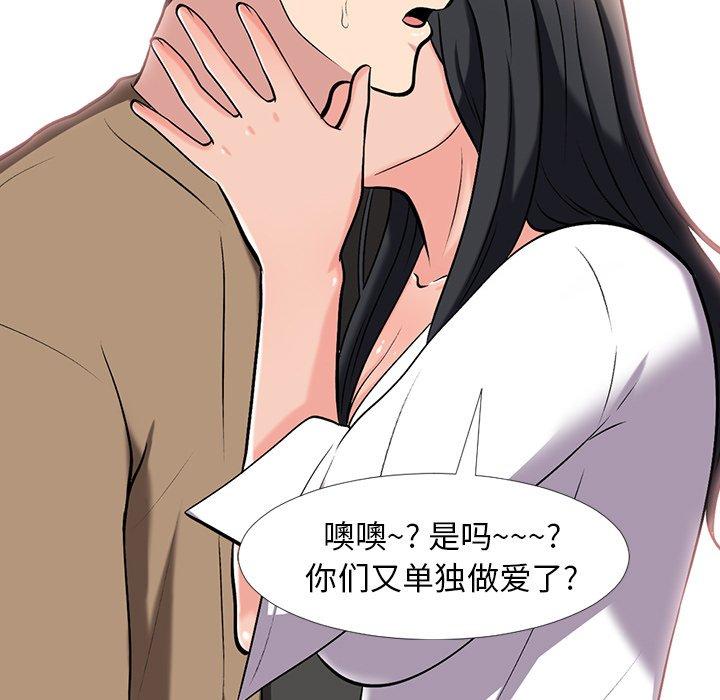 第8话 - 第21.jpg页
