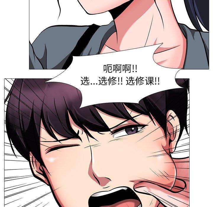 第13话 - 第21.jpg页