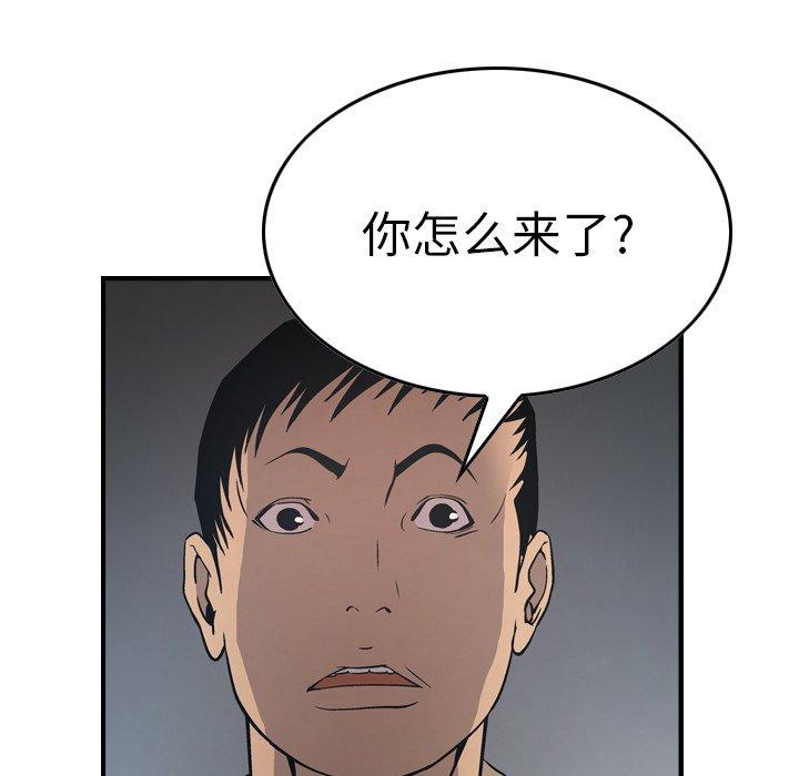 第67话 - 第21.jpg页