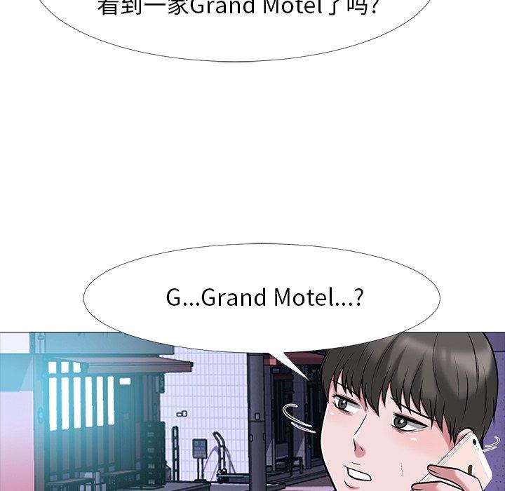 第32话 - 第21.jpg页