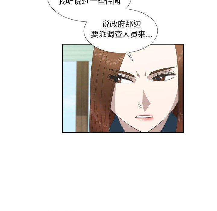 第22话 - 第21.jpg页