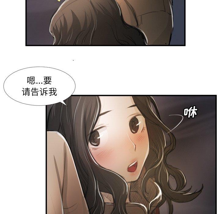 第16话 - 第21.jpg页