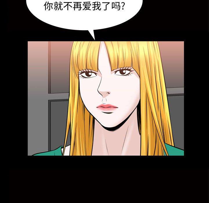 第31话 - 第21.jpg页