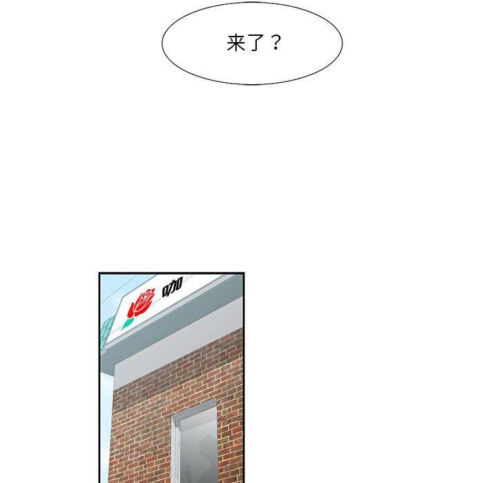 第3话 - 第21.jpg页