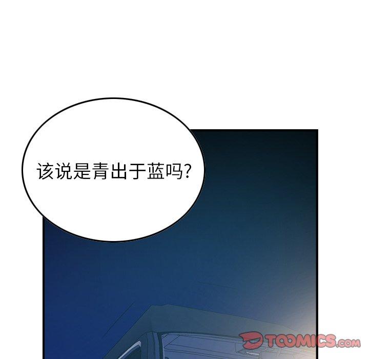 第87话 - 第21.jpg页