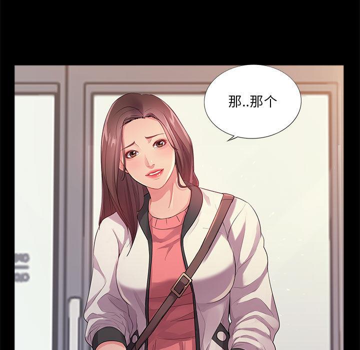 第1话 - 第21.jpg页