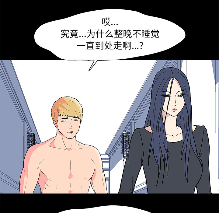 第54话 - 第6.jpg页