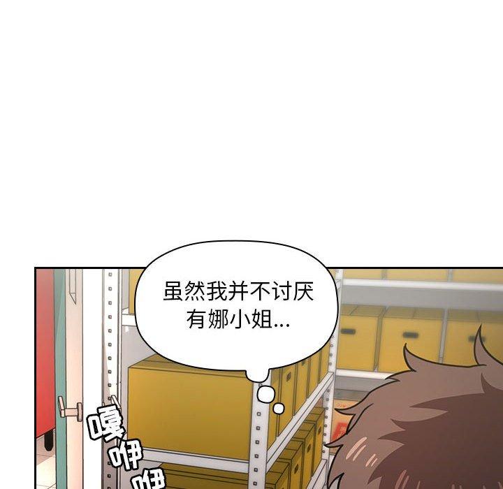 第11话 - 第22.jpg页