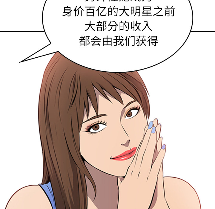 第4话 - 第22.jpg页
