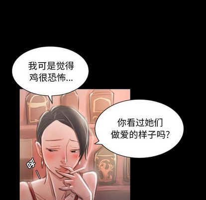 第6话 - 第22.jpg页