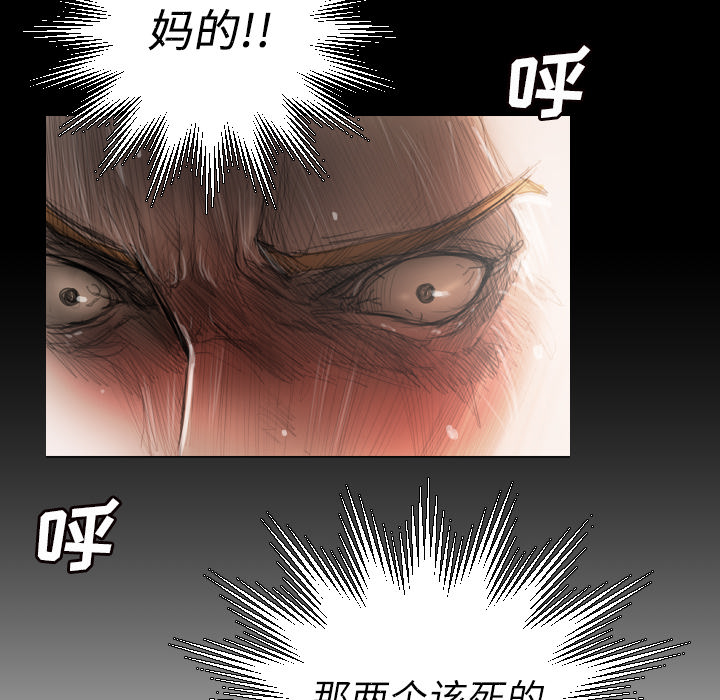 第2话 - 第22.jpg页