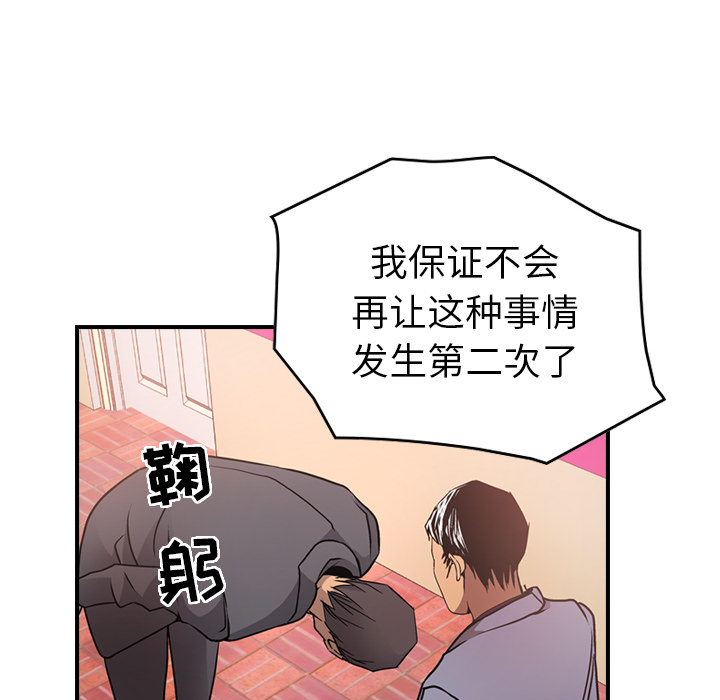 第7话 - 第22.jpg页