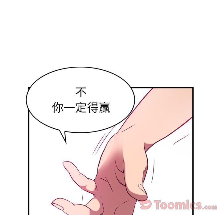 第35话 - 第21.jpg页