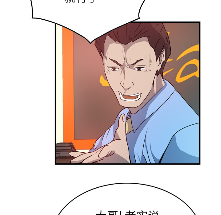 第3话 - 第22.jpg页
