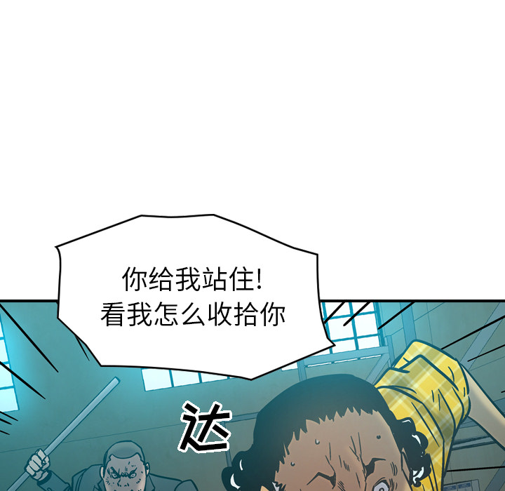 第15话 - 第22.jpg页