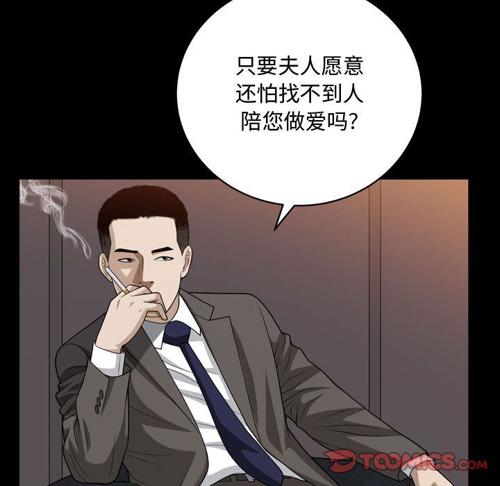第16话 - 第22.jpg页