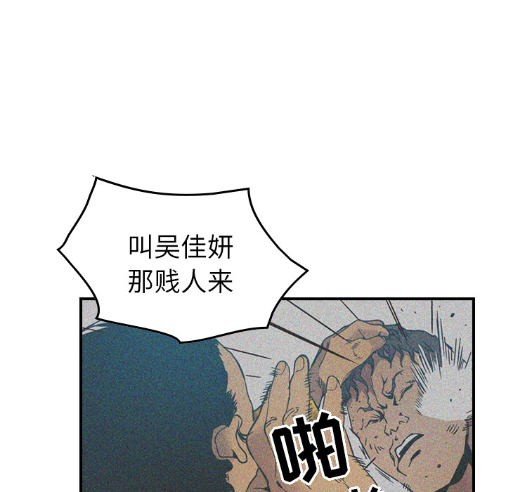 第10话 - 第22.jpg页