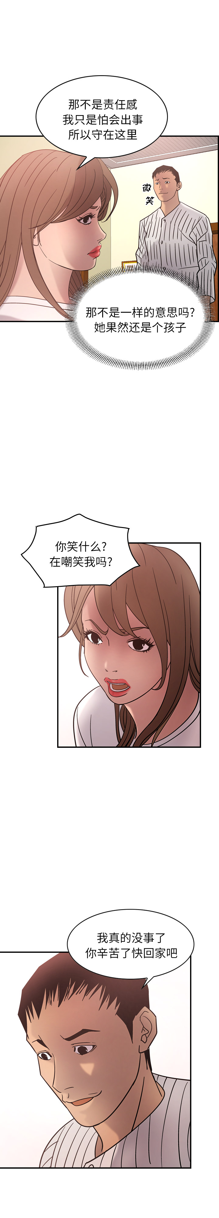 第22话 - 第22.jpg页