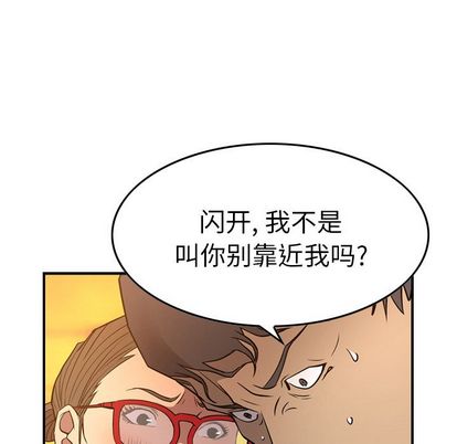 第51话 - 第22.jpg页