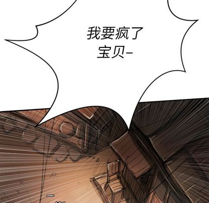 第7话 - 第22.jpg页